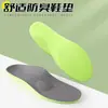 Plantillas Deportivas Personalizadas con Soporte de Arco para Hombre, Alta Elasticidad, Absorción de Impactos, Antideslizantes, Absorbentes de Sudor, Transpirables, Antibacterianas, Desodorantes, Amortiguación Completa