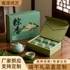 Caja de Regalo Zongzi 2026 Nueva Caja de Regalo para el Festival del Bote del Dragón Logo Personalizado Huevo de Pato Salado Caja de Regalo Vacía Caja de Regalo Portátil