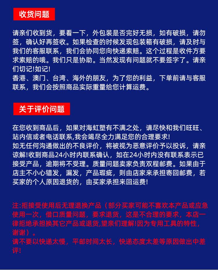TPE、TPR详情页_12