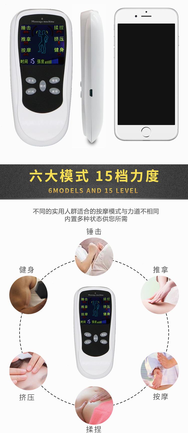 惠益博按摩大师---修改版_05