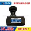 Válvula de mariposa unidireccional Zhejiang Wenling LA-H20L, válvula de control de flujo LA, válvula reguladora de velocidad, tubo roscado hidráulico