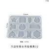 Molde de Resina de Cristal de Amapola DIY Forma Irregular Pendiente Colgante Joyería Molde de Silicona