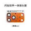 Película de Lente Blindaje de Diamante para Apple 17Pro Max, Pantalla Completa Integrada AR Antirreflectante Caja de Aplicación Instantánea de Aleación 17Pro