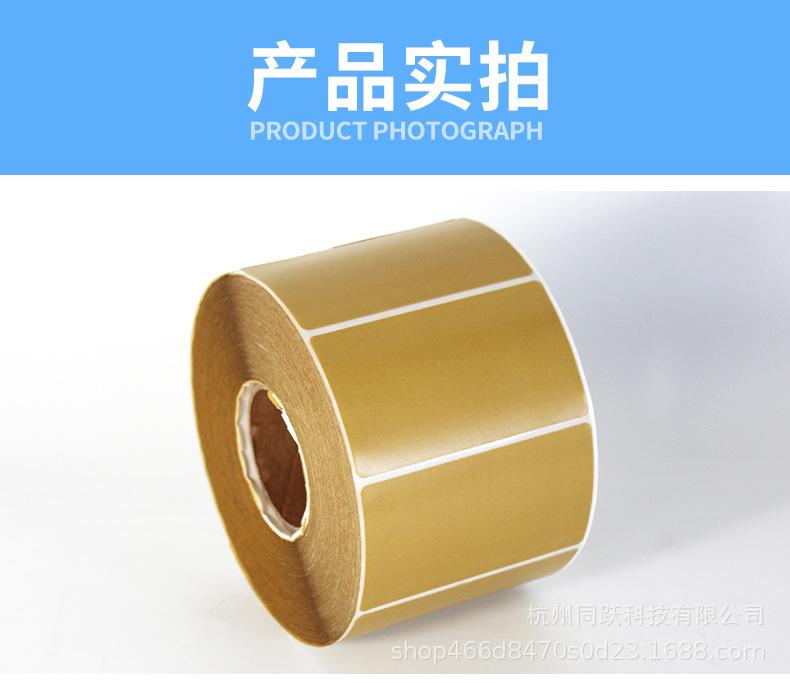 牛皮色热敏纸详情页_14.jpg