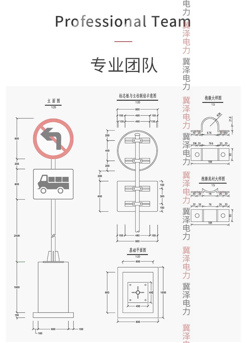 道路牌定制_12.jpg