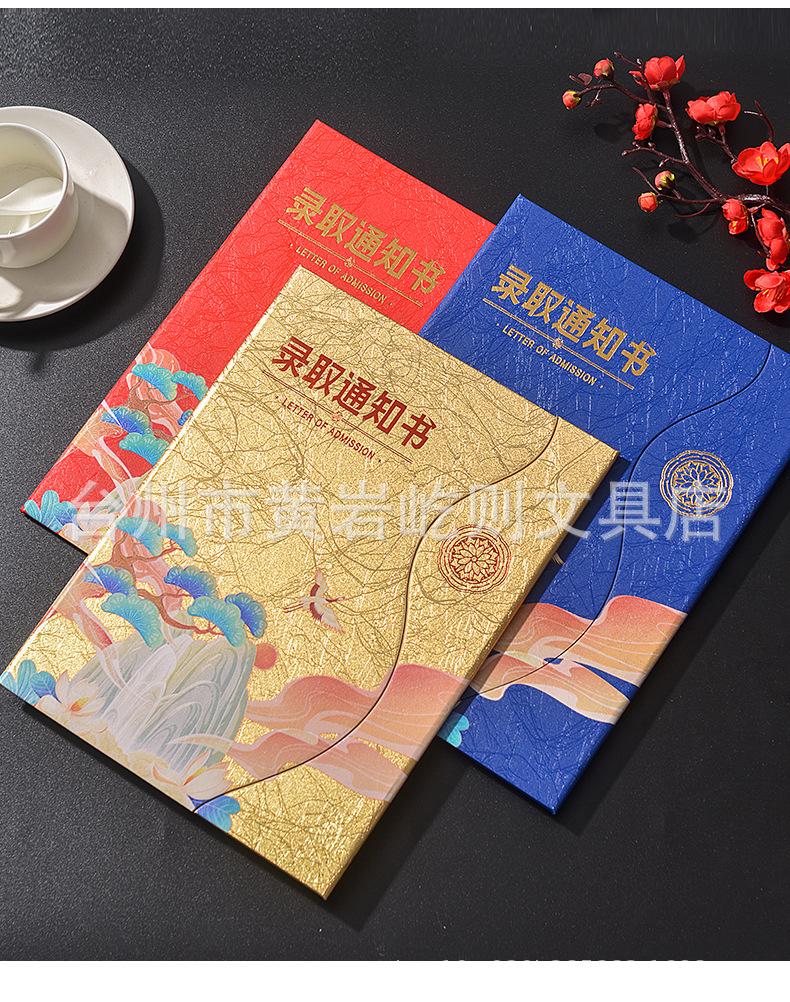 详情_14