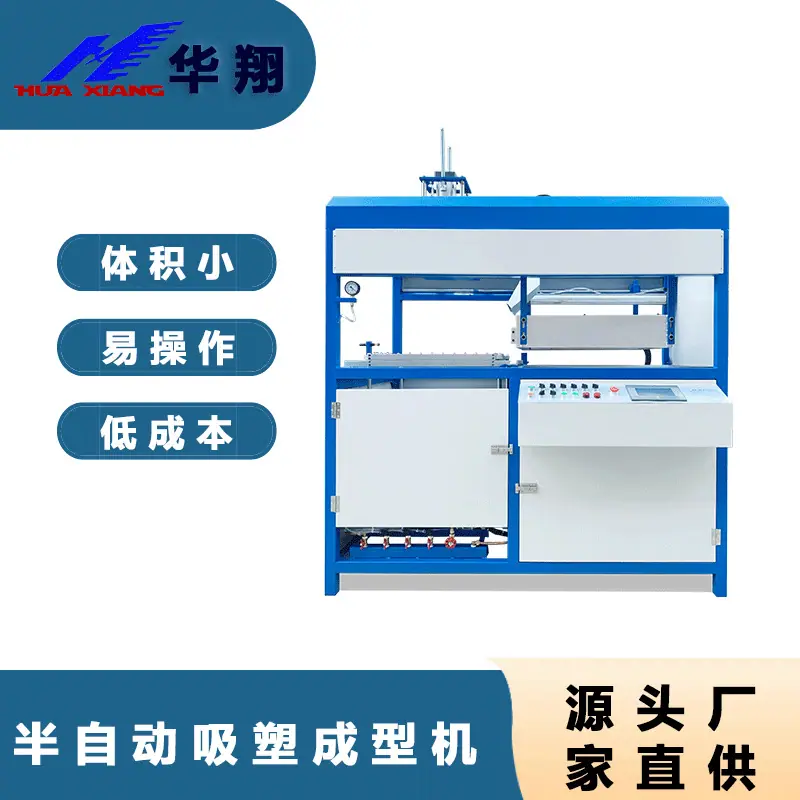 简约风家电电商主图1