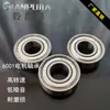 Rolamento de Esferas de Sulco Profundo 6001Rz12*28*8 Motor Zz à Prova de Poeira Material Gcr15 Enviado para Sudeste Asiático e Oriente Médio Máquinas