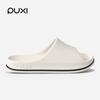 Piao Ximo Pantuflas de Verano para Mujer, para Interiores, Antideslizantes, Desodorantes, Nuevo Estilo 2025, Sandalias de Baño para Pareja, Pantuflas para Hombre