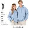 Suéter con capucha holgado de algodón con hombros descubiertos para otoño e invierno, camisa publicitaria personalizada para hombres y mujeres, ropa de trabajo empresarial, ropa de clase, logotipo impreso