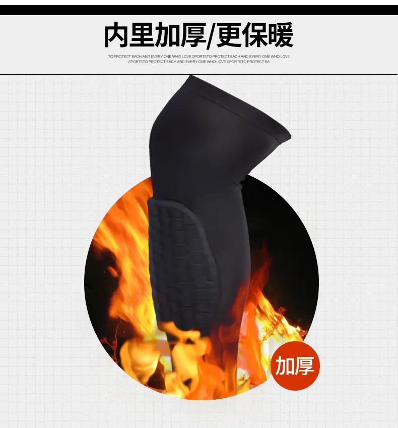 蜂窝运动护膝_04