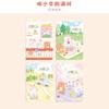 Qingyifang una variedad de libros de línea de autos de bienestar temporada de apertura estudiantes cuaderno de ejercicios horizontal bloc de notas cuaderno al por mayor