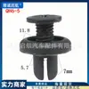 Tornillo de hebilla de expansión universal para coche, revestimiento de guardabarros, parachoques, guardabarros, maletero, hebilla de clip de plástico