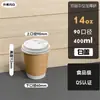 Vaso de papel desechable para café con tapa, doble capa engrosada, resistente al calor, vaso de cartón kraft para té de leche, vaso comercial para llevar bebidas calientes