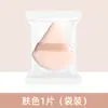 Polvo Seco Pequeño Ultra Suave de Alta Densidad, Polvo Suelto, Polvo Compacto, Esponja de Maquillaje, Herramientas de Belleza en Caja, Borla Triangular de Terciopelo