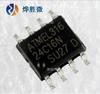 AT24C16C ATMEL SOP memoria de microcontrolador nuevo doméstico chip grande calidad estabilidad