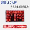 Sistema de Monitoreo Yangchen Pm10 Ruido Solar Detector de Ambiente Equipo de Monitoreo en Red Pm2.5 Inteligente