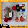 Kit de agujas 6 hilos tijeras pequeñas cinta 902 bandeja para agujas tambor de agujas botones y otros accesorios caja de costura kit