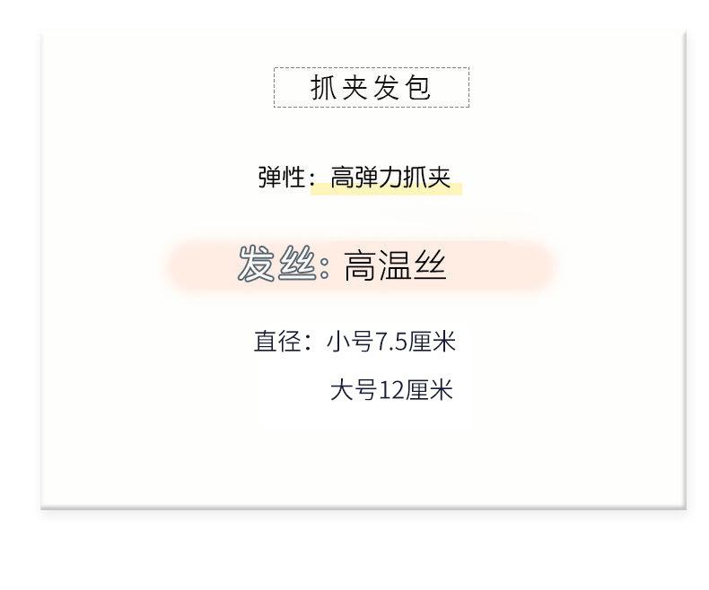 抓夹花苞详情_03.jpg