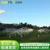 Soportes Fotovoltaicos de Suelo de Aleación de Aluminio Soportes Fijos de Instalación en Pilotes de Cemento Soportes Fotovoltaicos para Centrales Eléctricas Venta al por Mayor
