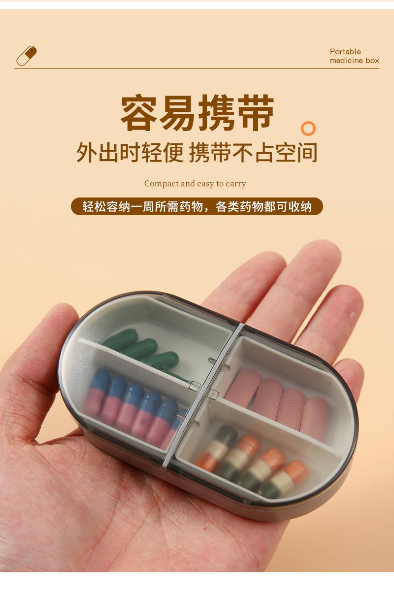 简尚内页-圆形药盒_09.jpg