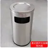 Cubo de basura de acero inoxidable con tapa, Cubo de basura redondo de pie con tapa abatible para vestíbulo de hotel, Uso doméstico grande con cubo interior
