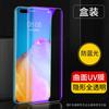 Adecuado para película óptica UV Huawei 90 Honor 200 100 Película templada 80 magic6 5 Ultimate Version V40 Teléfono móvil