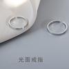 Anillo liso anillo brillante femenino ins que no se desvanece viento frío de alta calidad ajustable estudiante diseño nicho simple genial