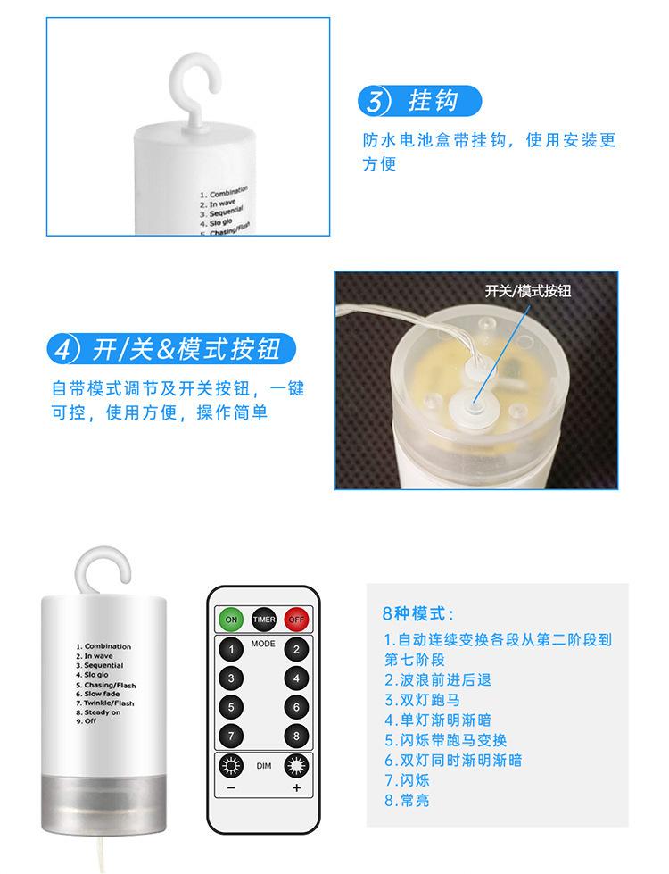 4AA电池盒烟花灯暖白+四彩详情_05
