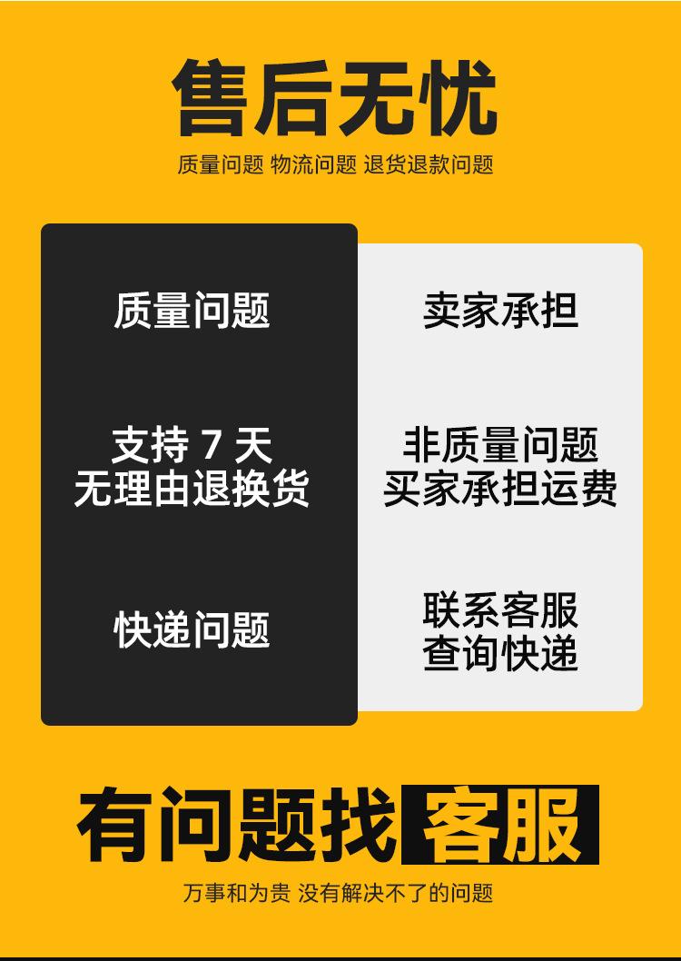 详情口袋_09.png
