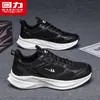 Zapatos Deportivos Negros Warrior para Hombre 2026 Nuevo Otoño Suela Suave Ligeros Amortiguadores Zapatos Casuales Zapatos Casuales para Exteriores ZM