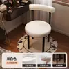 Banqueta de maquiagem de celebridades da Internet, cadeira de mesa estilo ins, encosto, penteadeira, cadeira de maquiagem, leve, luxuosa, simples