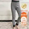 Leggings térmicos Derong sin costuras para niños mayores, niños y niñas, color liso, otoño e invierno, ajustados, pantalones de capa base cálidos
