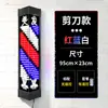 El Letrero Luminoso Giratorio Grande de la Barbería Está en el Suelo Luz Giratoria Letrero Publicitario Personalizado Montado en la Pared Luz Montada en la Pared Azul y Blanco Luz