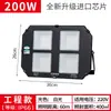 Yaming Foco LED Antideslumbrante para Exteriores Impermeable Cancha de Baloncesto Patio de Juegos Iluminación de Fábrica Foco de Alta Potencia 9077