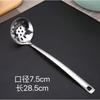 Acero Inoxidable 304 Espumadera para Olla Caliente Cuchara para Sopa Juego Grande y Pequeño para el Hogar para Servir Sopa y Avena con Mango Largo, Anti-Escaldante y Engrosado