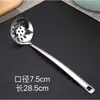 Espumadera para Hot Pot de Acero Inoxidable 304, Cuchara Sopera Pequeña para Uso Doméstico para Servir Sopa y Gachas, Cuchara Sopera Anti-quemaduras con Mango Extendido