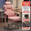 Cadeira de computador, adequada para uso doméstico, cadeira gamer ergonômica, confortável para longos períodos sentado, com encosto, cadeira estilo sofá, cadeira de escritório, ideal para repúblicas, transmissões ao vivo e estudo, cadeira giratória
