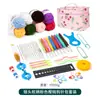 El Set de Ganchillo de Flamenco Más Vendido de Amazon, Suministros de Costura, Clips Marcadores, Cinta Métrica, Agujas de Plástico, Ganchillos de Mango Suave