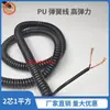 Cable de resorte de 2 conductores de 1.0 mm² telescópico de alambre en espiral de cobre puro cable de norma nacional fabricantes para hacer cualquier longitud