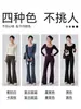 Atuendo de yoga elegante para mujer, corte ajustado, manga larga, versátil para el uso diario, te hace ver más alta, conjunto de fitness