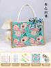Día de la Madre Bolsa Hecha a Mano Regalo Material DIY Fabricación de Bolsas Hechas a Mano Regalo Creativo de Cumpleaños para Madre e Hijo