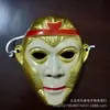 Máscara de Rendimiento para Adultos W16 Máscara Plástico Engañoso Accesorios para Actividades de Halloween Tienda de 1 Yuan Tienda de 2 Yuan Suministro al por Mayor