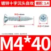 Tornillos Autorroscantes de Cabeza Phillips, Tornillos para Madera Galvanizados, Tornillos Autorroscantes de Cabeza Plana, M3 Galvanizados