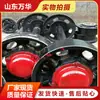 Pares de Rodas Sólidas para Equipamentos de Trilha de Mineração, Pares de Rodas de Mineração, Pares de Rodas Ocas de Aço Fundido para Mineração
