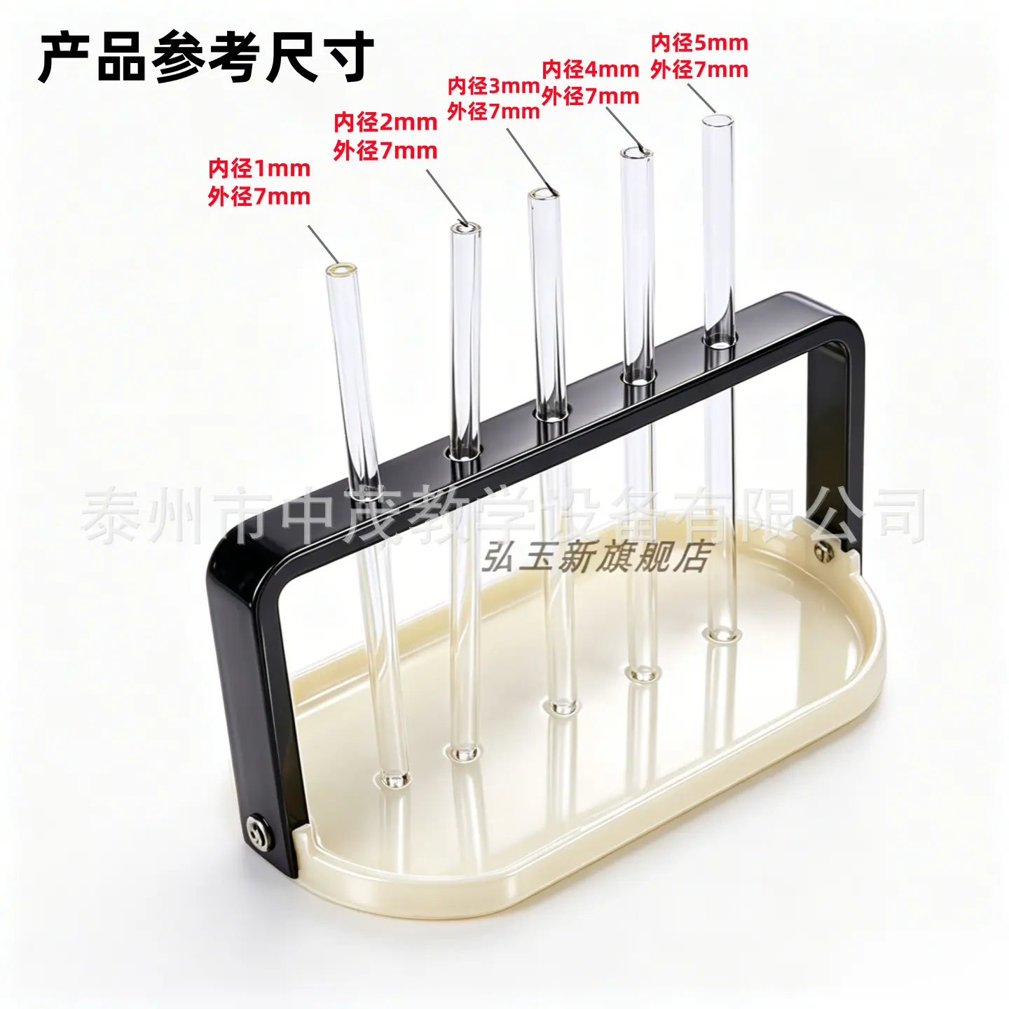 毛细现象 5.png