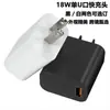 Modelo Privado Personalizado Cabezal de Carga de 18W 5V3A Cargador Rápido Adecuado para Huawei, Xiaomi y Teléfono Móvil Apple Carga Rápida y Carga Flash