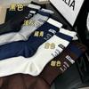 Meias de Cano Longo Letter Outono e Inverno Europeias Tendência Minimalistas Versáteis Meias Longas Fashionáveis Confortáveis Meias Longas de Alto Valor