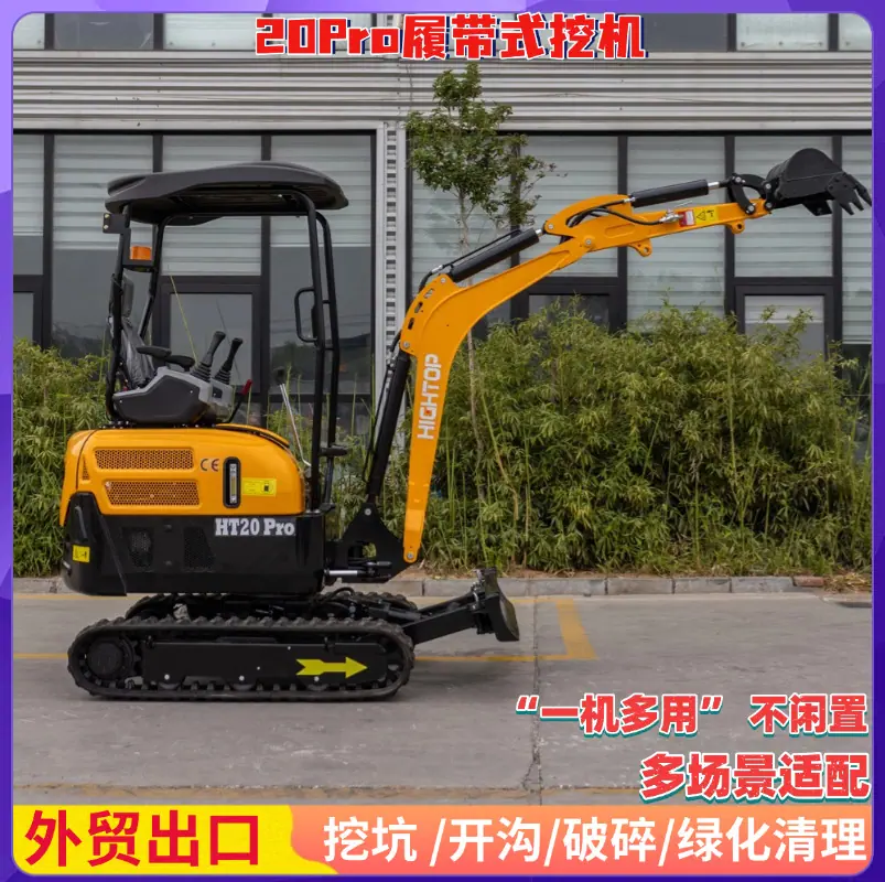 挖机 (44)