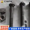Placas de fixação de juntas de trilhos, conectores de parafuso de rabo de peixe, fornecimento estável de trilhos, venda direta de parafusos de rabo de peixe do fabricante